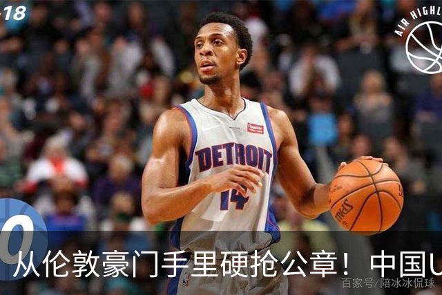 从伦敦豪门手里硬抢公章！中国U17锤爆阿森纳，这是一场战术绞杀